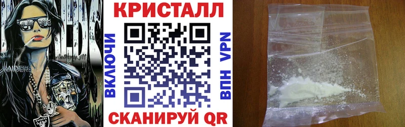 АМФЕТАМИН Розовый  Духовщина 