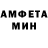 МДМА кристаллы Aija 55555