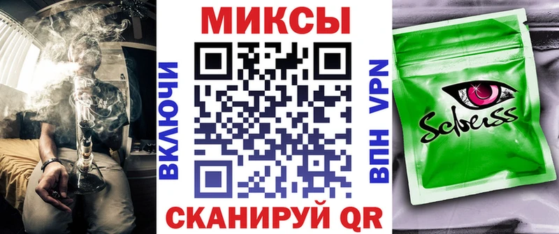 как найти   Духовщина  Бутират бутик 
