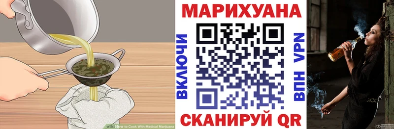Печенье с ТГК конопля  купить наркоту  Духовщина 