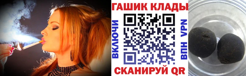 KRAKEN маркетплейс  Духовщина  ГАШИШ хэш  даркнет сайт 