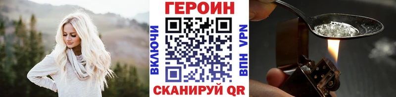 Героин афганец  цены наркотик  Духовщина 