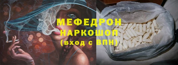 хмурый Абаза
