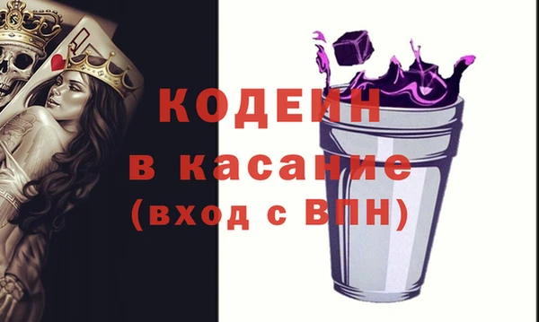 наркотики Абдулино