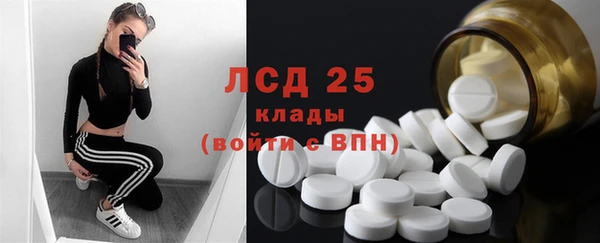 наркотики Абдулино