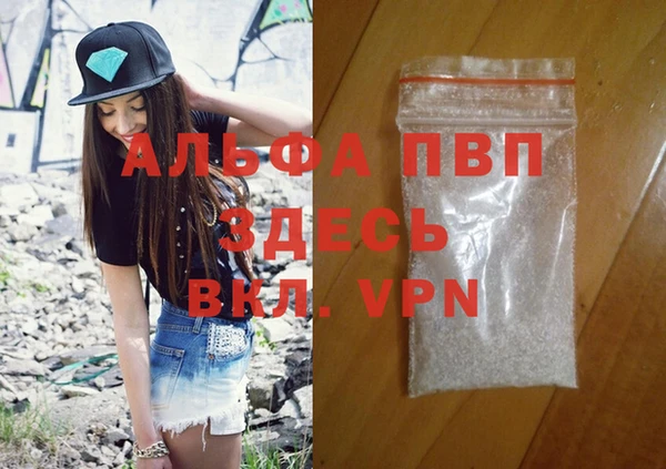 наркотики Абдулино