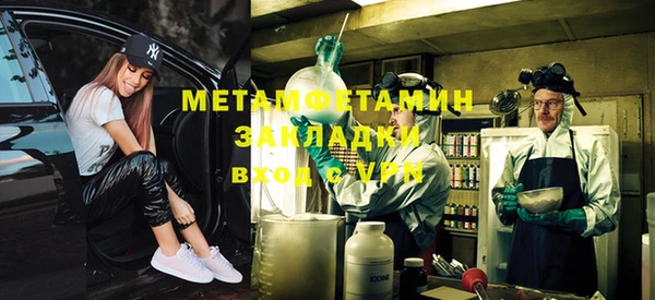 хмурый Абаза