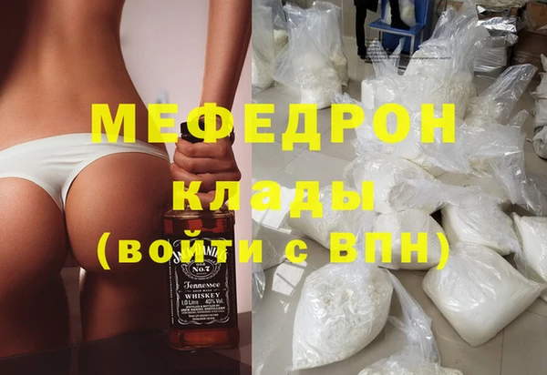 наркотики Абдулино