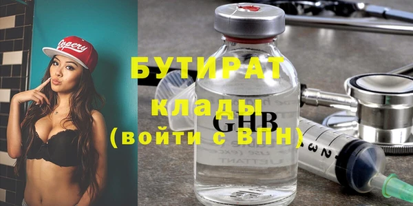 хмурый Абаза
