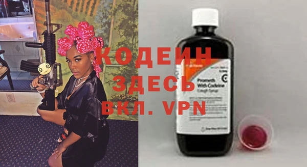 винт Абинск