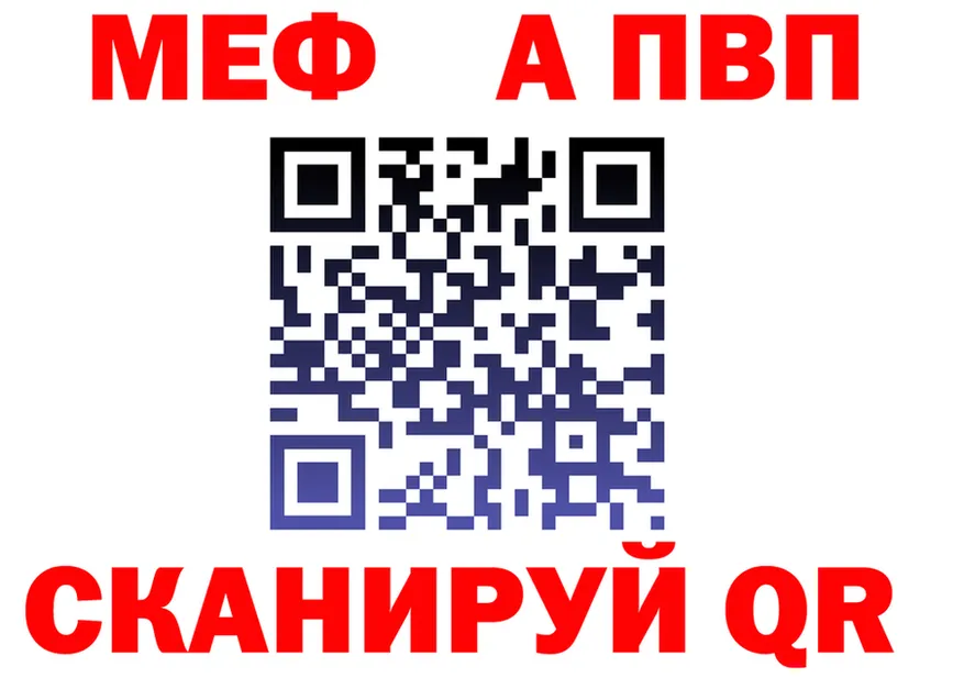 А ПВП Соль зеркало мориарти МЕГА Духовщина