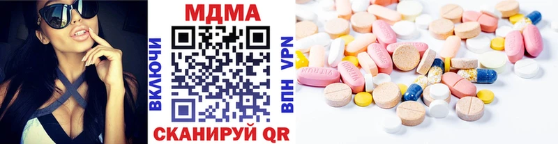 МДМА молли  Духовщина 