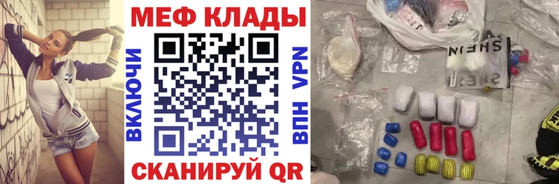Мефедрон кристаллы  Духовщина 
